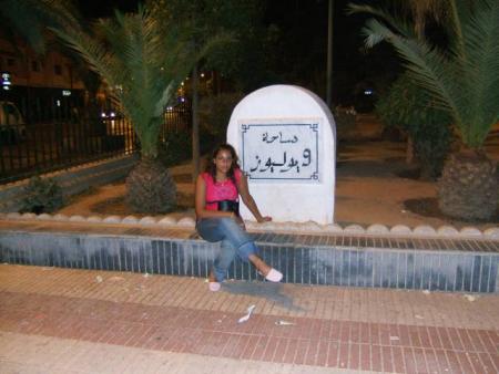 9ahba fi al intidar
